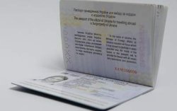 В Украине принят закон о переходе на электронные паспорта