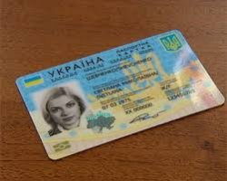 У перший день в Україні оформлено близько 100 нових паспортів – карток