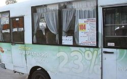 Скандал в Житомире: водитель маршрутки выставил на мороз 14-летнюю льготницу