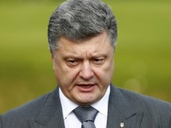 П.Порошенко: Україна не змінить обраного шляху