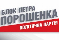 Отставка Яценюка приведет к глубокому политическому кризису и досрочным выборам в Раду, считают в БПП