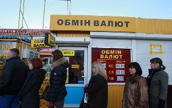 Україна б'є рекорди за кількістю нелегальних обмінників
