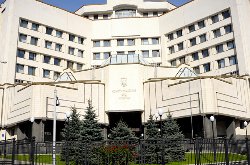 КСУ приступил к рассмотрению проекта судебной реформы: трансляция