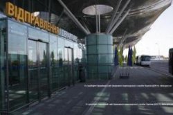 В аэропорту «Борисполь» обнаружили комплектующие к автомату Калашникова