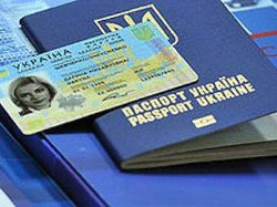 Определены сроки для замены старых паспортов на ID-карты