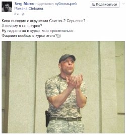 А ты согласен пройти Киву?