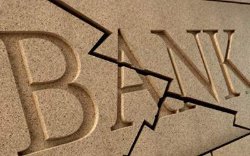 Временная администрация введена еще в одном банке