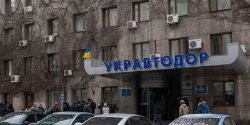 «Укравтодор» получил $560 млн на модернизацию дорожной отрасли