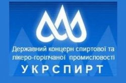 Долги «Укрспирта» по судебным решениям составляют 740 миллионов