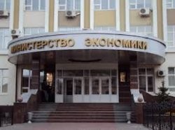 Минэкономики объявило конкурс на руководство 4 крупных госкомпаний