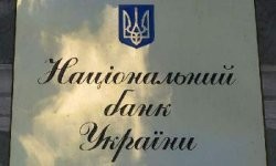 Начата диагностика второй двадцатки украинских банков