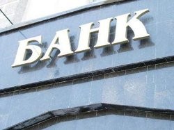 В банковской системе Украины резко ухудшилось качество активов