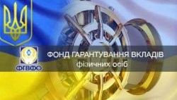 В Украине идет ликвидация еще двух банков