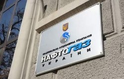 У «Нафтогаза» могут забрать «Укргаздобычу»