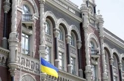 В Украине ликвидируют еще один банк