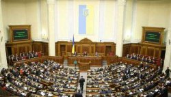 В Украине вступил в силу скандальный закон о «партийной диктатуре»