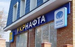 «Укрнафта» осталась без двух топ-менеджеров