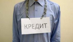 В Украине продолжают выдавать кредиты на приобретение котла
