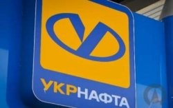 «Укрнафта» назвала условия для дальнейшего развития