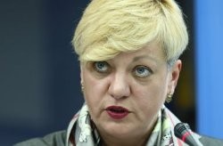 Глава НБУ Гонтарева рассказала, когда Украина получит деньги от МВФ