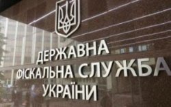 Київська митниця ДФС відзвітувала за 2015 рік