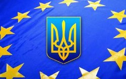 Украина должна получить перспективу членства в ЕС