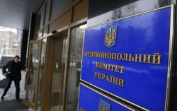 В Украине приостановлены процедуры по закупке лекарств и медицинских изделий
