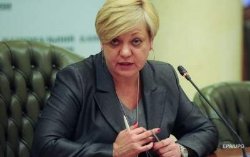 Гонтарева рассказала, что мешает экономике Украины