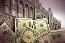 Нацбанк намерен взыскать с банка «Финансы и Кредит» 1,45 млрд гривен