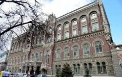 Гонтарева поддержала продажу акций госбанков