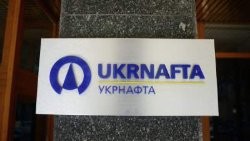 В «Укрнафте» подсчитывают убытки