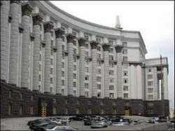 В Украине создадут портал электронного правительства