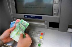 Украинцам позволят самостоятельно выбирать банк для получения зарплаты