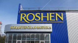 Фабрика «Рошен» без конкурса получила землю в Борисполе