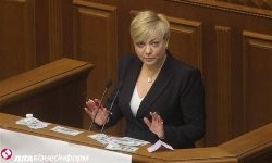 Гонтарева дала дельный совет украинцам