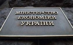 В Украине реформируют систему охраны интеллектуальной собственности