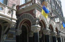 Нацбанк признан виновным в банкротстве «Укргазпромбанка»