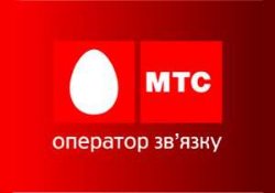 У «МТС Украина» проблемы со связью