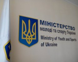 В Україні планують ліквідувати одне з міністерств
