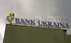 Убытки украинских банков продолжают расти
