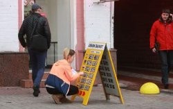 В НБУ объяснили колебания курса гривны католической Пасхой