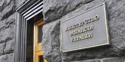 Минфин подсчитал рост ВВП в 2017 году