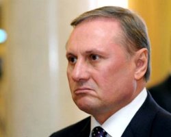 Прокуратура закрила кримінальне провадження проти Єфремова