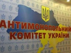 АМКУ заблокировал поставку дизтоплива для «Укрзализныци»