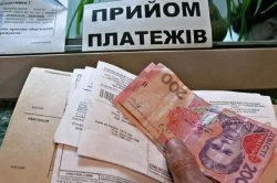 В Украине могут ввести пеню за долги по коммуналке