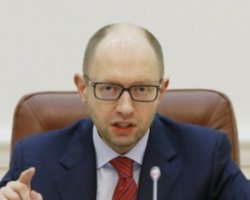 Яценюк оголосив конкурс на посаду урядового уповноваженого з питань сім'ї