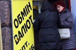 НБУ планирует упростить правила обмена валют