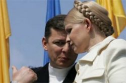 Тимошенко и Ляшко 