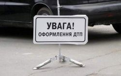 ДТП на Закарпатье: 