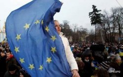 Саммит Украина-ЕС отложили